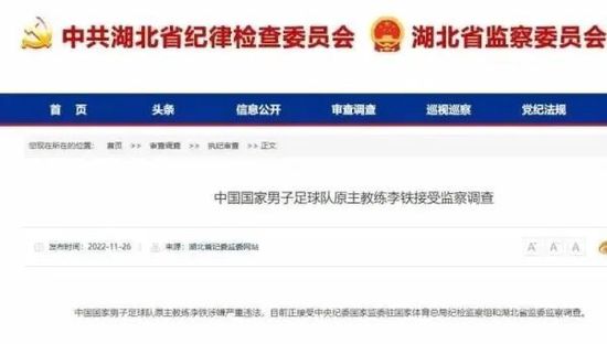 淘汰赛中向前迈进将为拜仁带来更多奖金。